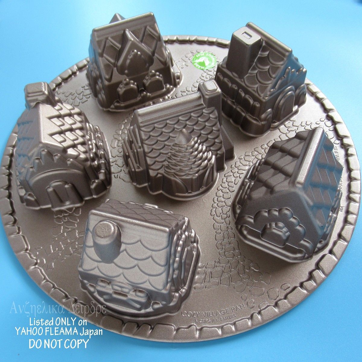 ★専用★ノルディックウェア コージービレッジパン 訳あり NORDIC WARE ノルディックウェア コージービレッジパン 訳あり NORDIC WARE