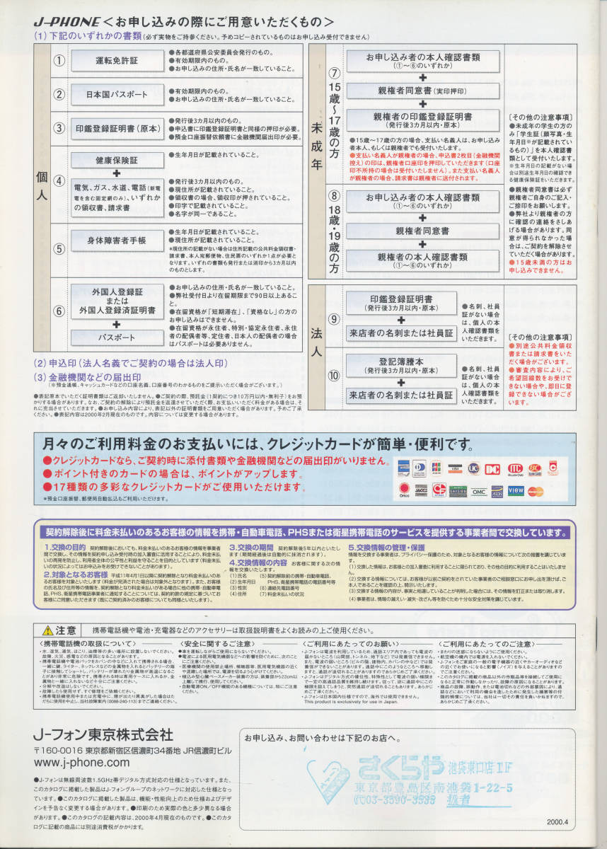 Myjapan 最專業的日本雅虎yahoo 代標 日本樂天rakuten代購 日本雅虎yahoo 代購服務 擁有日本代標代購10年經驗 Myjapan 最專業的日本雅虎yahoo 代標 日本樂天rakuten代購 日本雅虎yahoo 代購服務 擁有日本代標代購10年經驗