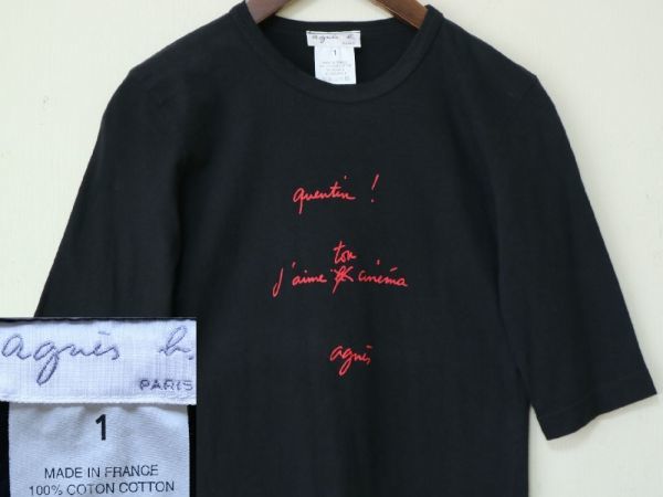 レア オールド アニエスベー 90s フランス製 agnes b. PARIS オリジナル J' AIME LE CINEMA-映画大好き Tシャツ ブラック 黒 size 1