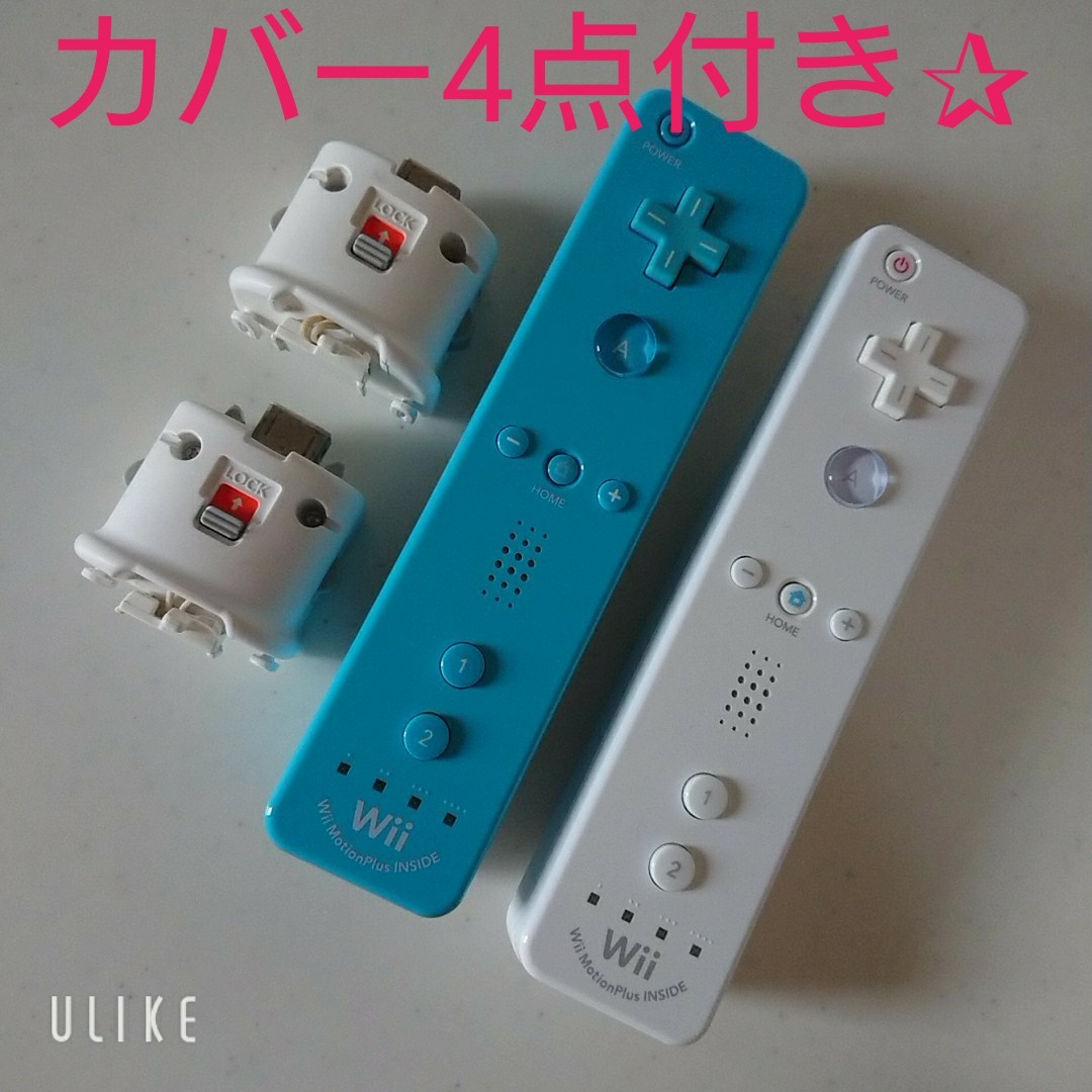 Paypayフリマ Wii Wiiu リモコンプラス モーションプラス セット Paypayフリマ Wii Wiiu リモコンプラス モーションプラス セット