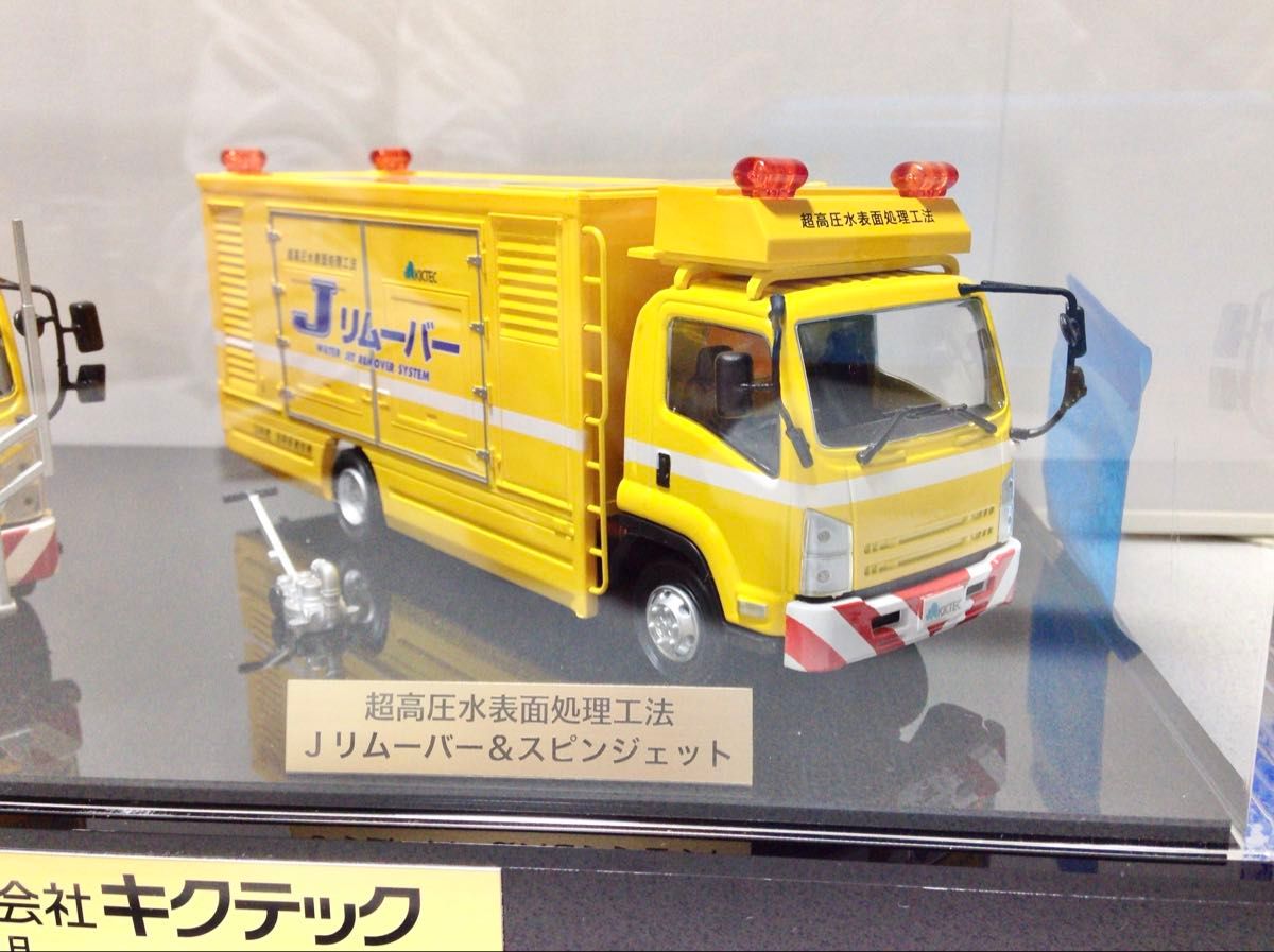 【超激レア】 いすゞ・フォワード ISUZU トラック野郎 デコトラ キクテック 超激レア】 いすゞ・フォワード ISUZU トラック野郎 デコトラ