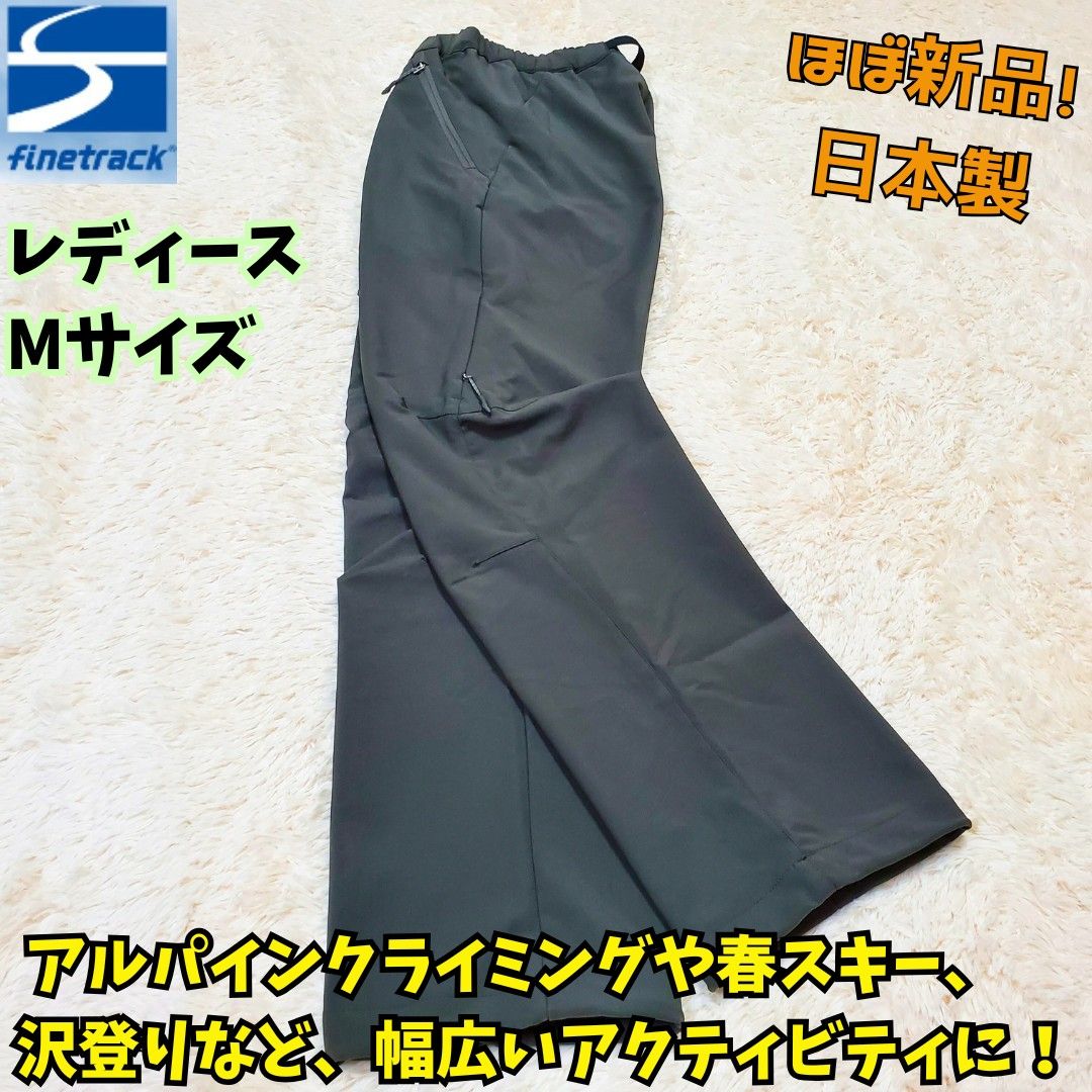 希少・ほぼ新品　ファイントラック ストームゴージュ アルパインパンツ M　登山 パンツ