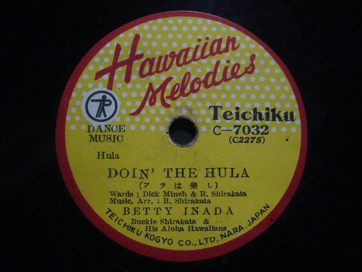 #SP запись запись #li789(A) Hawaiian D* музыка beti. рисовое поле fla. приятный .Fox Trot Dick *mine......ba ключ белый одна сторона 