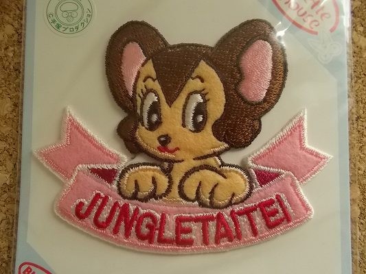 90s ジャングル大帝レオ ワッペン刺繍パッチ/アニメ虫プロ昭和レトロ手塚治虫キャラクター手塚プロ鉄腕アトム アップリケ宝塚ウラン火の鳥C_画像2