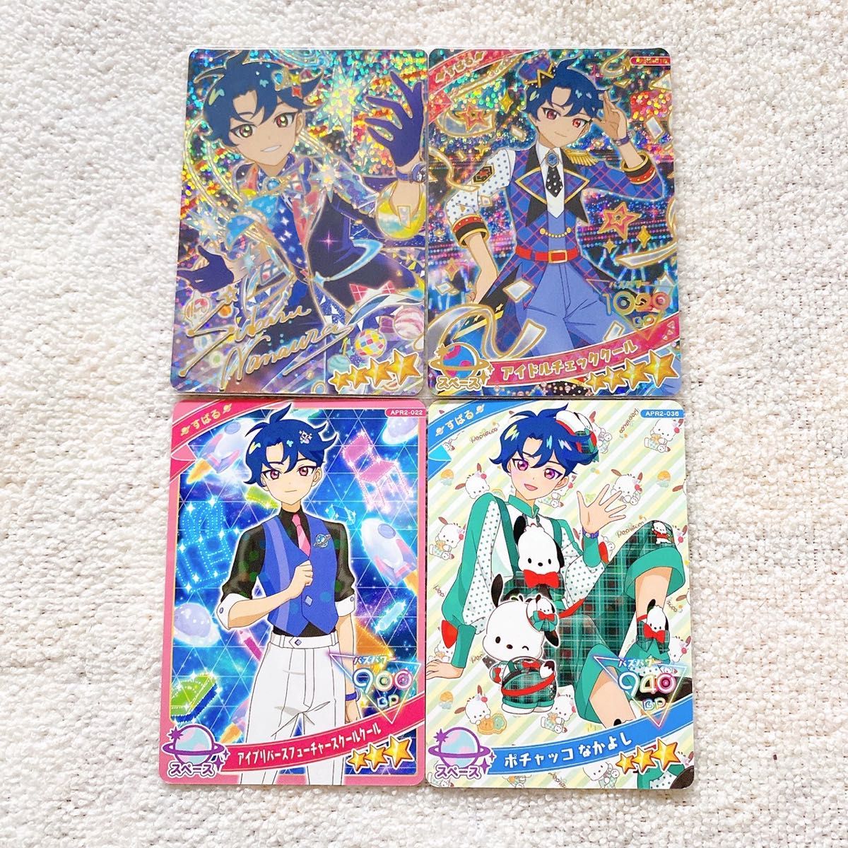 【専用】ひみつのアイプリリング2弾 すばる パラレル まとめ売り ひみつのアイプリ リング2弾 すばるセット|Yahoo!フリマ(旧
