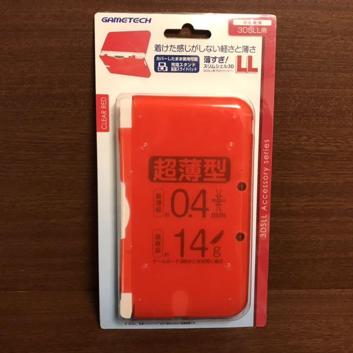薄すぎ！ 3DSLL 本体保護カバー スリムシェル クリアレッド 携帯ゲーム セパレートタイプ 0.4mm_画像1