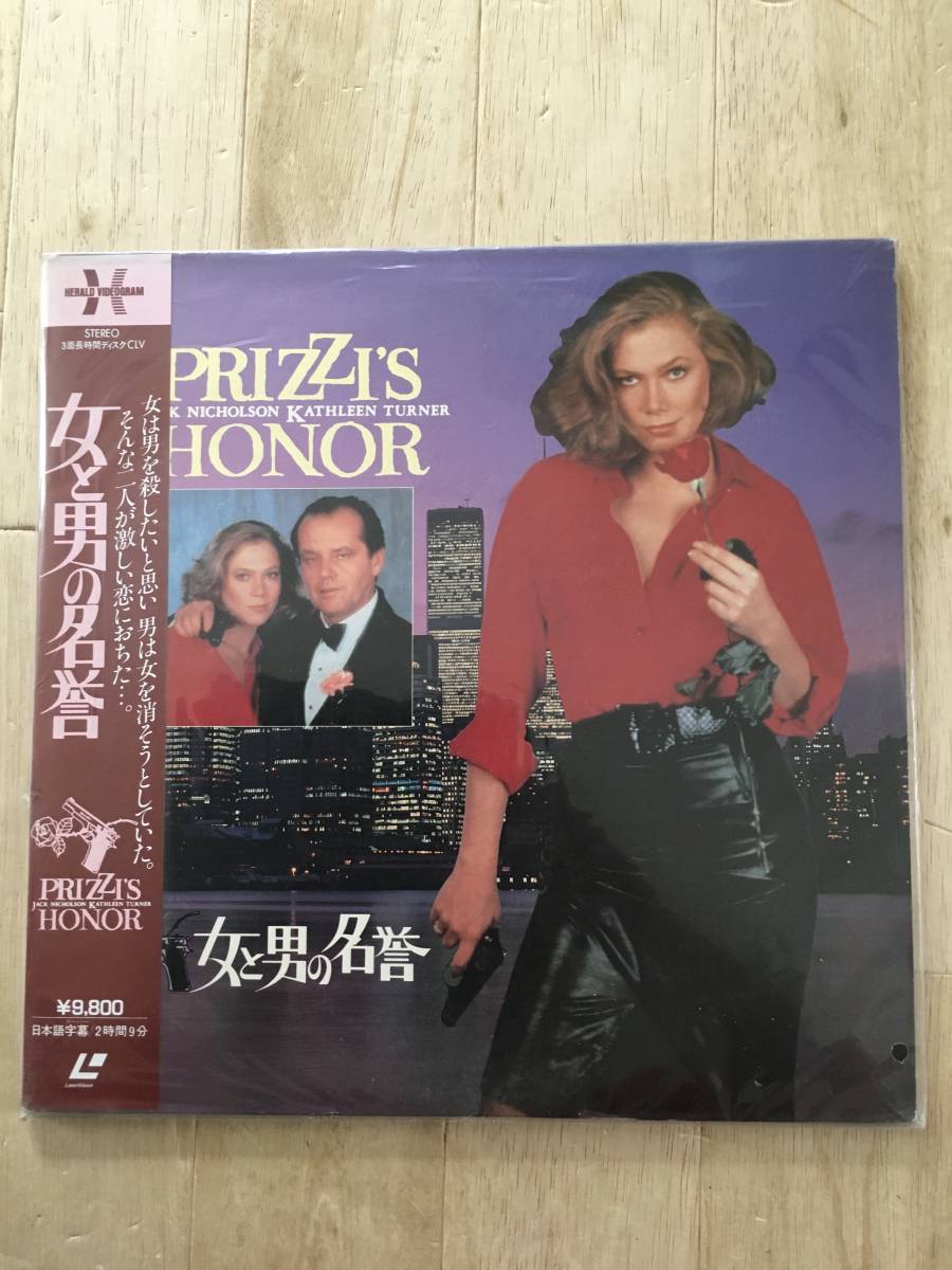 ヤフオク Ld レーザーディスク 女と男の名誉 ジャックニコ