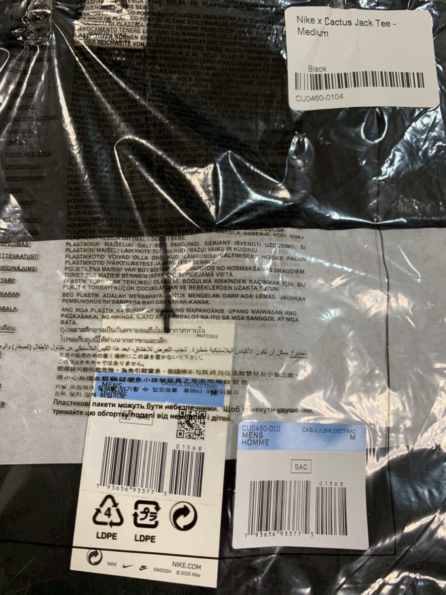 TRAVIS SCOTT × NIKE APPAREL COLLECTION POCKET TEE M 2020/5/29発売