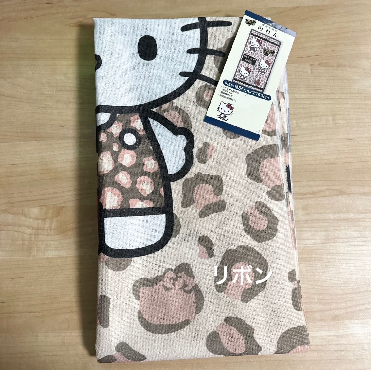 ハローキティ カーテン ヒョウ柄 ゼブラ柄 ハローキティ ヒョウ柄 ギャルキティ のれん カーテン|Yahoo