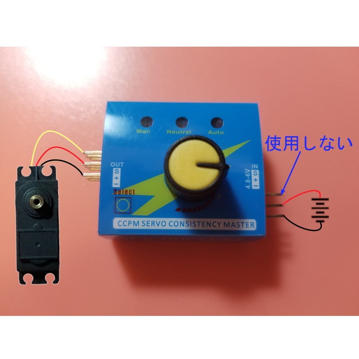 サーボテスター1個+超小型 サーボ モーター 金属歯車 Servo motor 