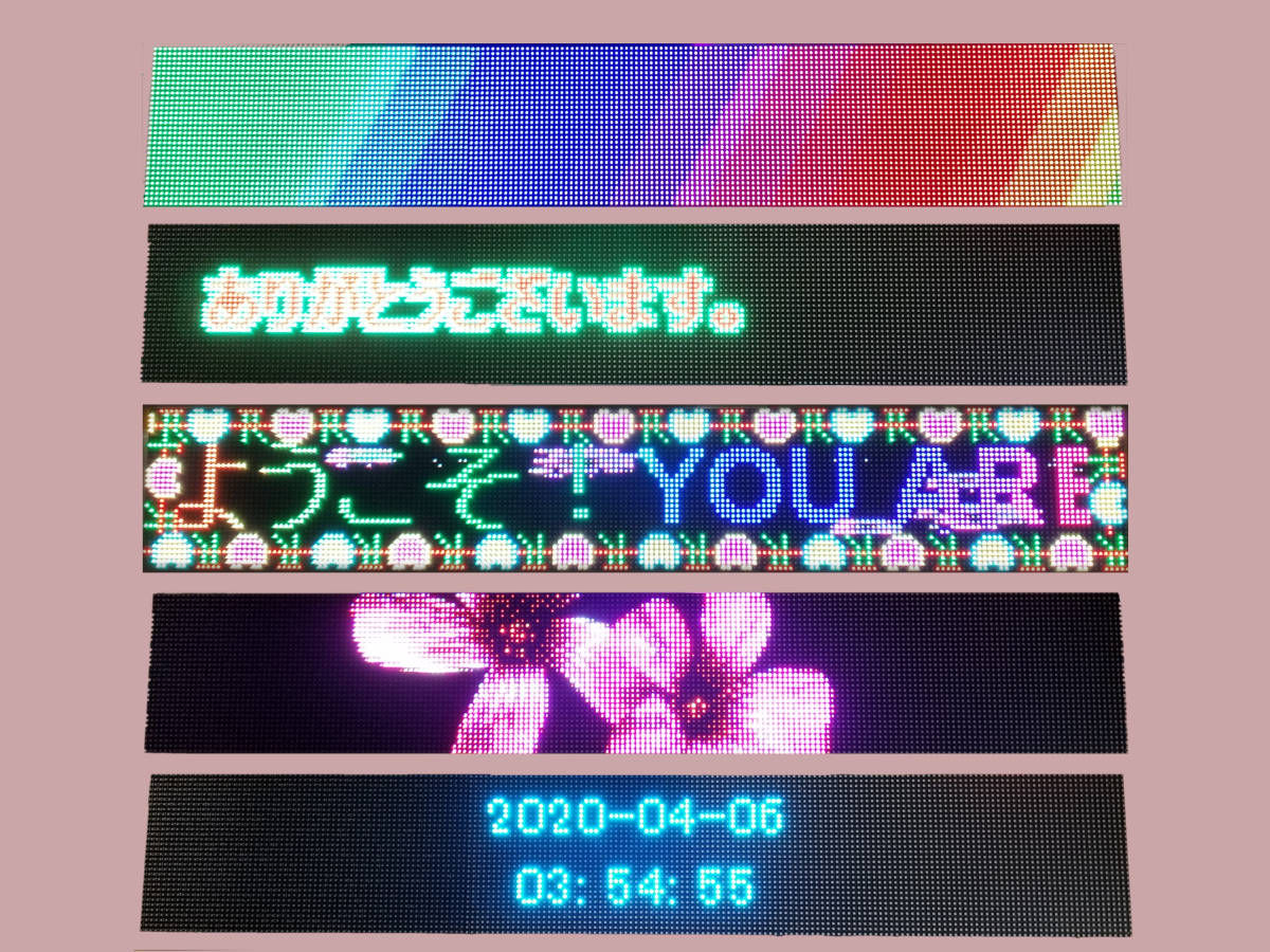 カラー電光掲示板 RGB Led Matrix フルカラー LED マトリックス 192*32