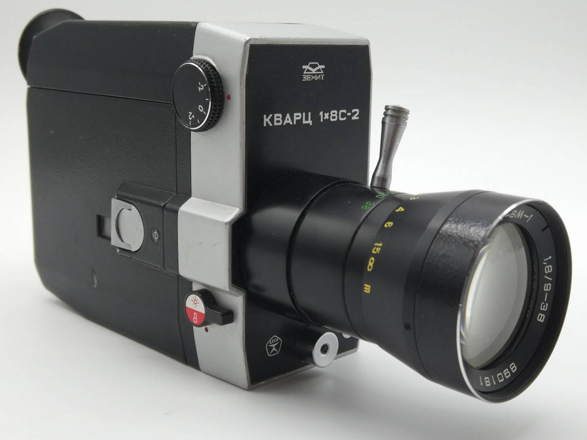 極上の ムービーカメラ Quartz-1X8C-2 Film Camera KRASNOGORSK #1685B_画像3