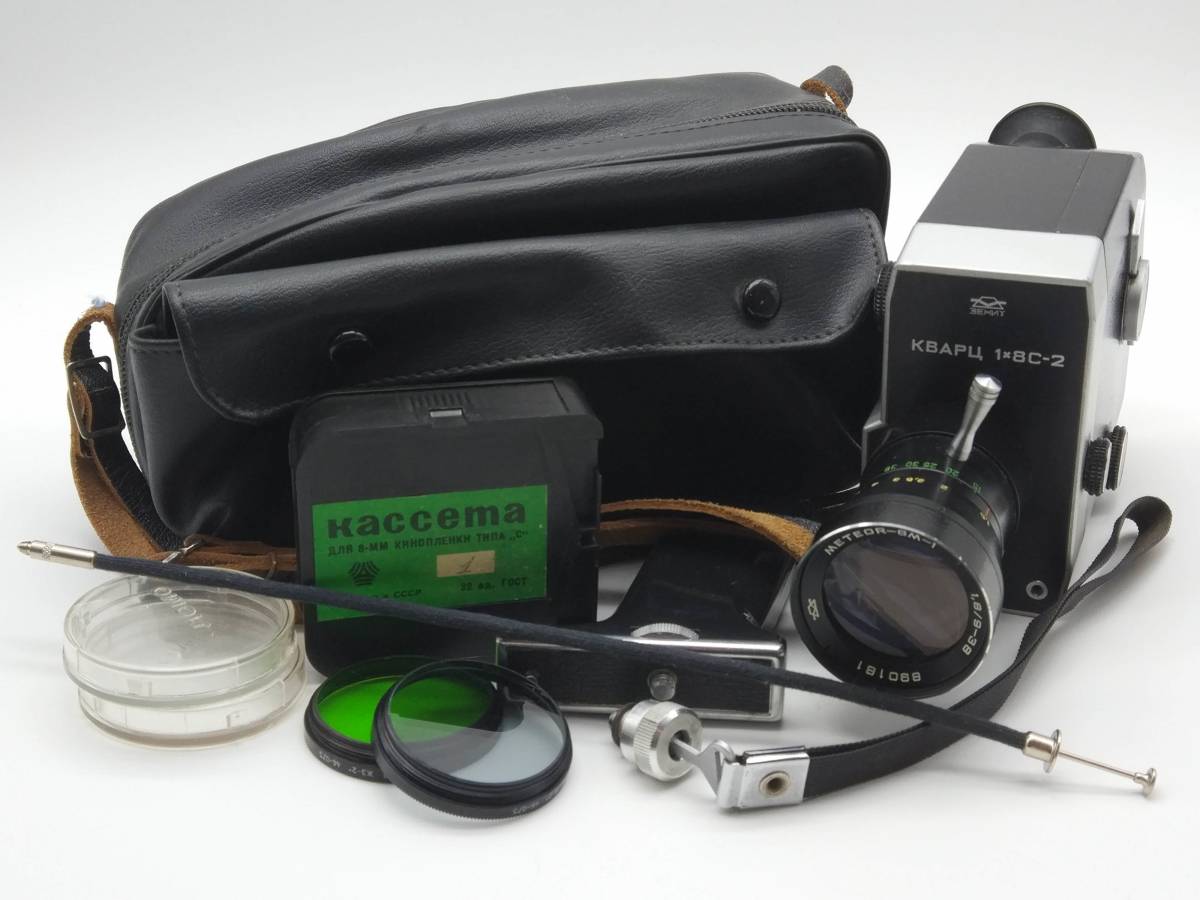 極上の ムービーカメラ Quartz-1X8C-2 Film Camera KRASNOGORSK #1685B_画像1
