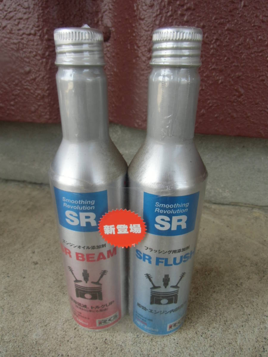 特価 RGエ ンジンオイル SAE 5W-30 4リッター缶 フラッシング剤 SR-FLUSH 添加剤 SR-BEAM ＳＥＴ_画像4