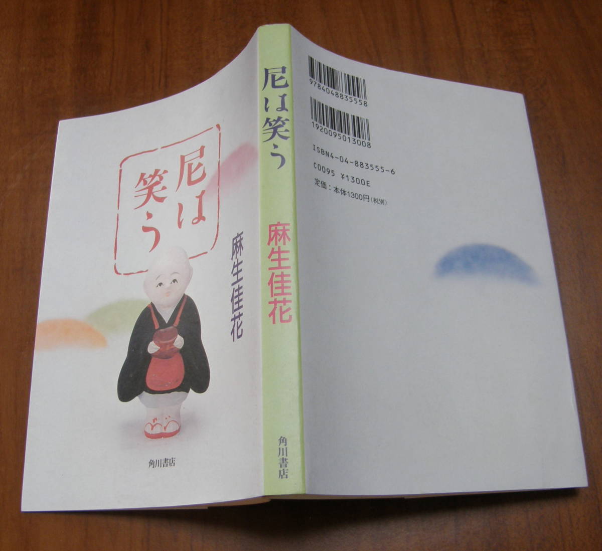 item_image_2