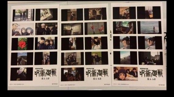 呪術廻戦 映画 入場者特典 プリントシール風ステッカー 3枚 コンプリート 呪術廻戦 映画 入場者特典 第2弾 プリントシール風ステッカー 3