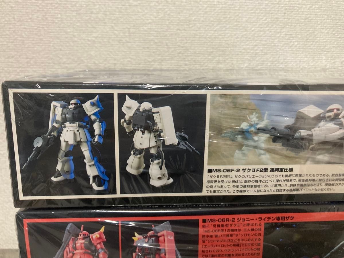 MS-06F-2 ZAKU2 セット3種 MS-06F-2 ZAKU2 セット3種|Yahoo!フリマ(旧PayPayフリマ)