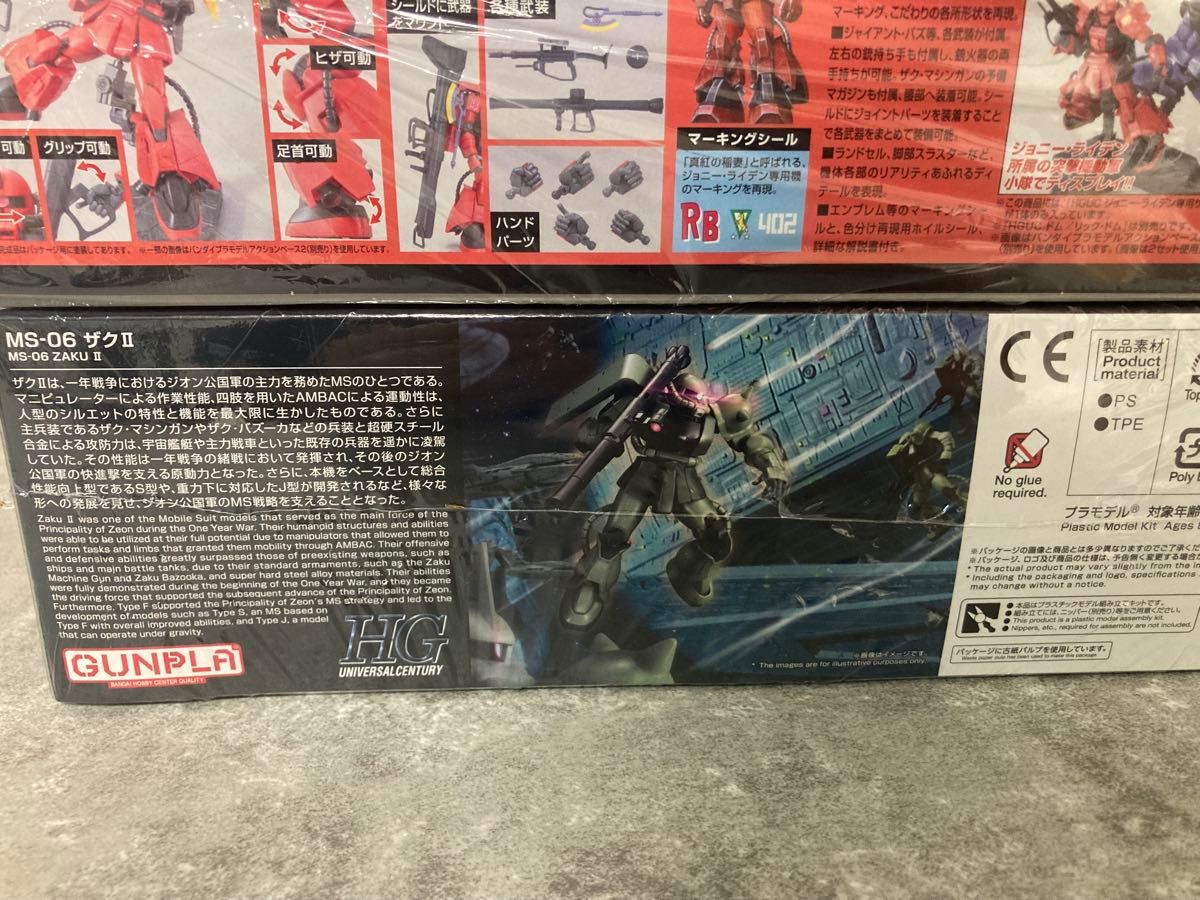 MS-06F-2 ZAKU2 セット3種 MS-06F-2 ZAKU2 セット3種|Yahoo!フリマ(旧PayPayフリマ)