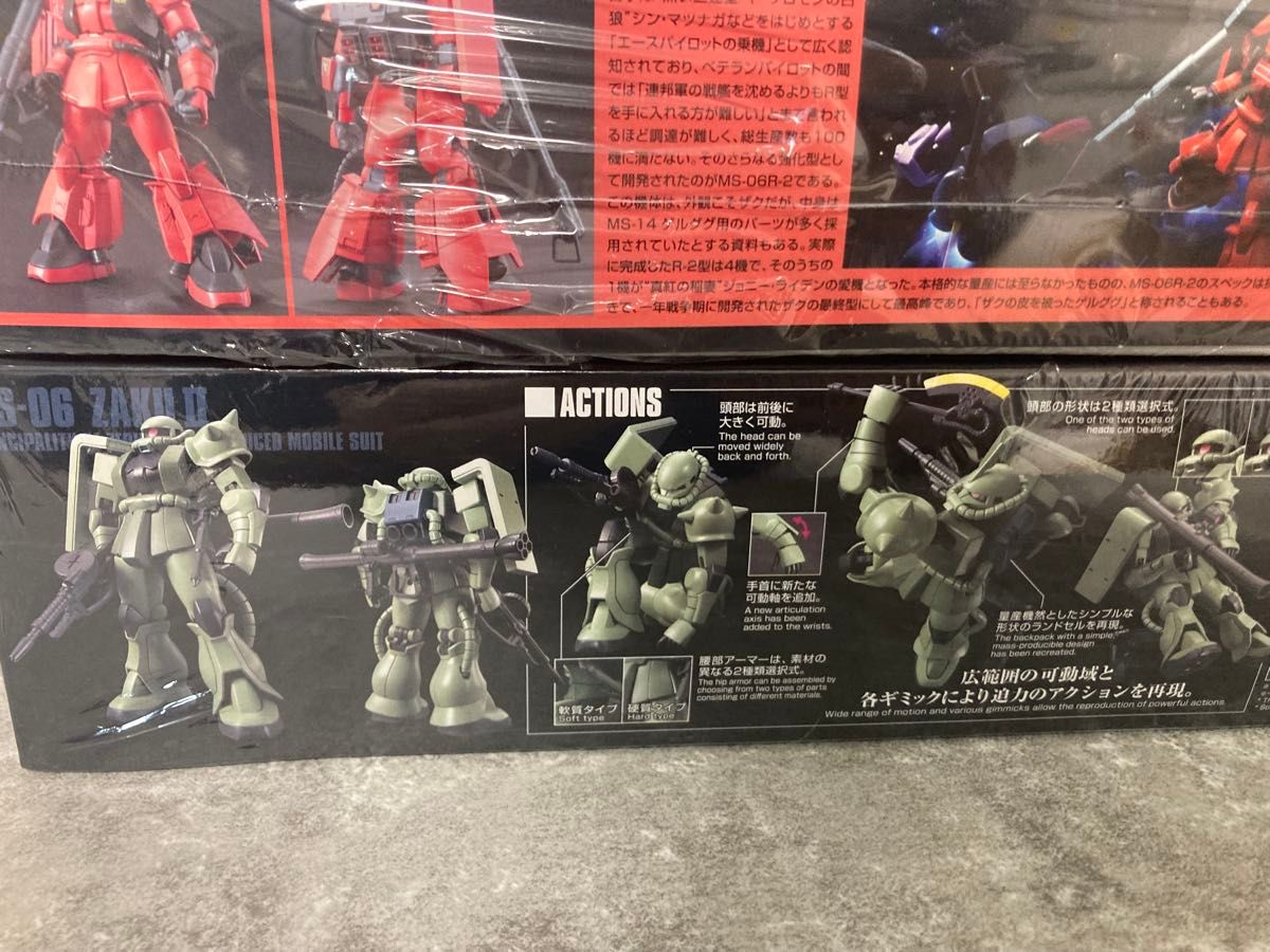 MS-06F-2 ZAKU2 セット3種 MS-06F-2 ZAKU2 セット3種|Yahoo!フリマ(旧PayPayフリマ)
