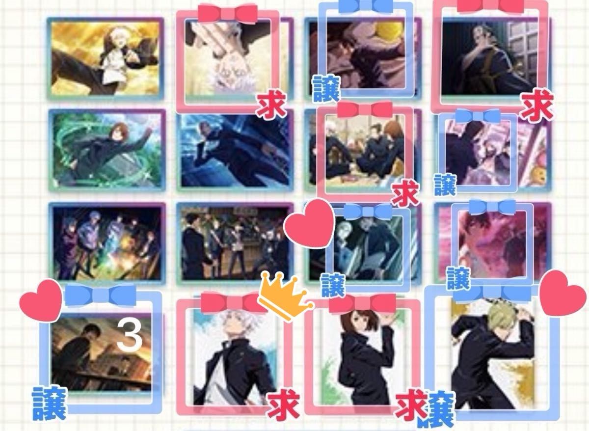 呪術廻戦　ファントムパレード　幻影夜行本舗　クリアカード  懐玉・玉折 vol.2