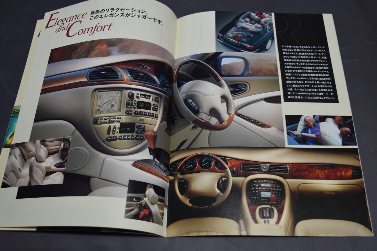 クルマ・カタログ ジャガー 第３３回 東京モーターショーパンフ 1999 JAGUARの画像3
