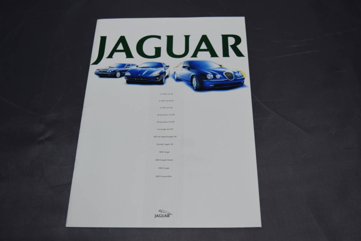 クルマ・カタログ ジャガー 第３３回 東京モーターショーパンフ 1999 JAGUARの画像1