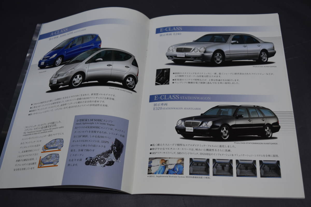 クルマ・カタログ メルセデスベンツ 第３３回 東京モーターショーパンフ 1999 Mercedes-Benzの画像4