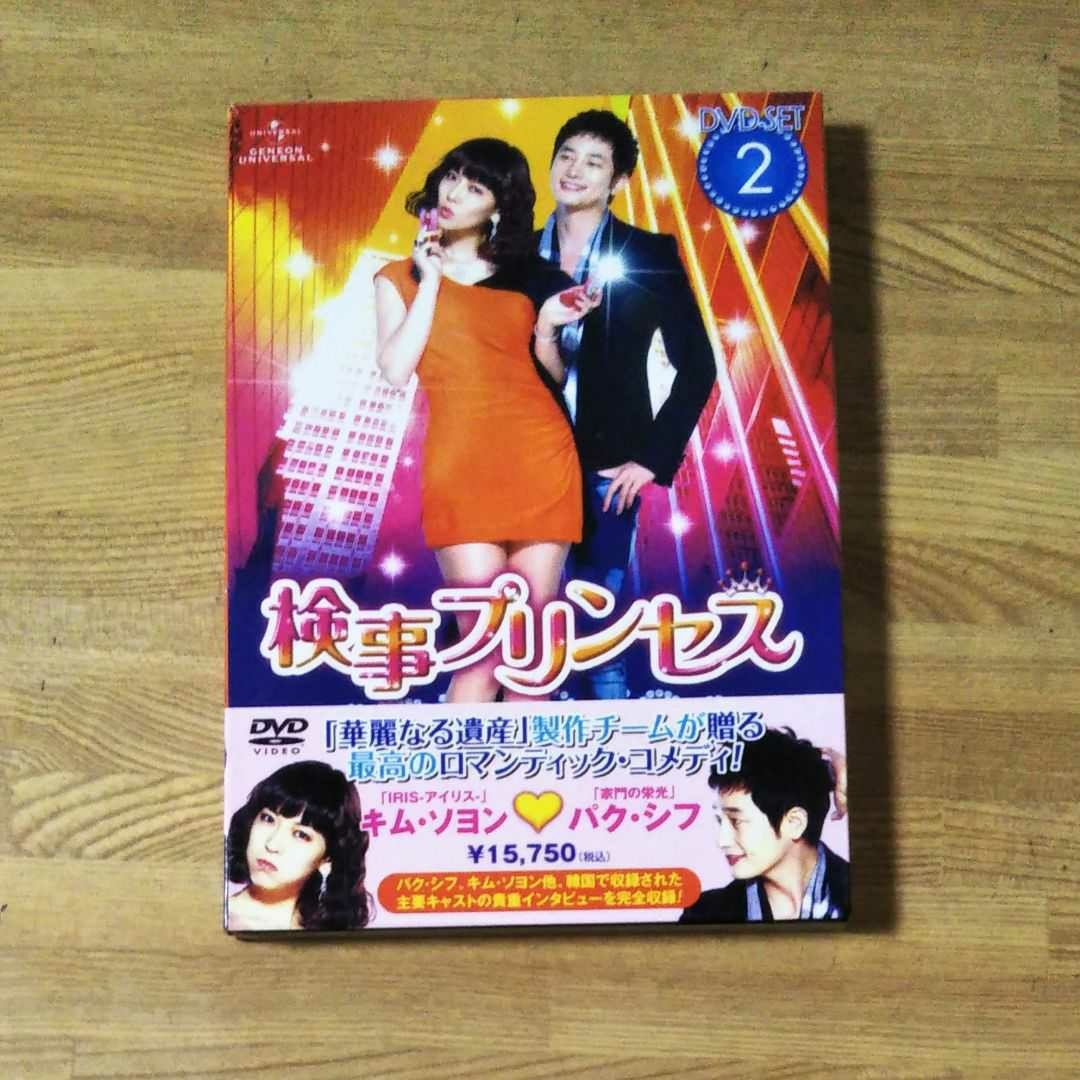 Paypayフリマ 韓国ドラマ検事プリンセス全話dvd