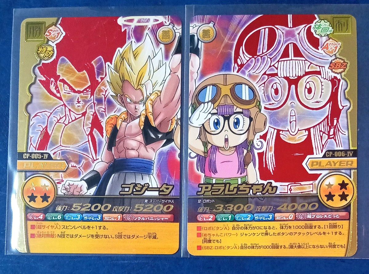 ドラゴンボール爆裂インパクト ドラゴンボールZ W爆裂インパクト ゴジータ&アラレ コンビ