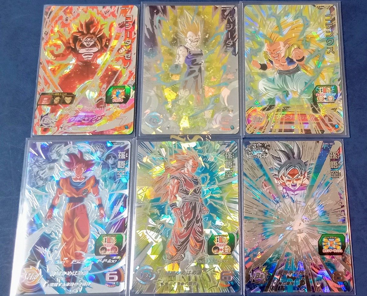 スーパードラゴンボールヒーローズ SEC ABS30種まとめ売り