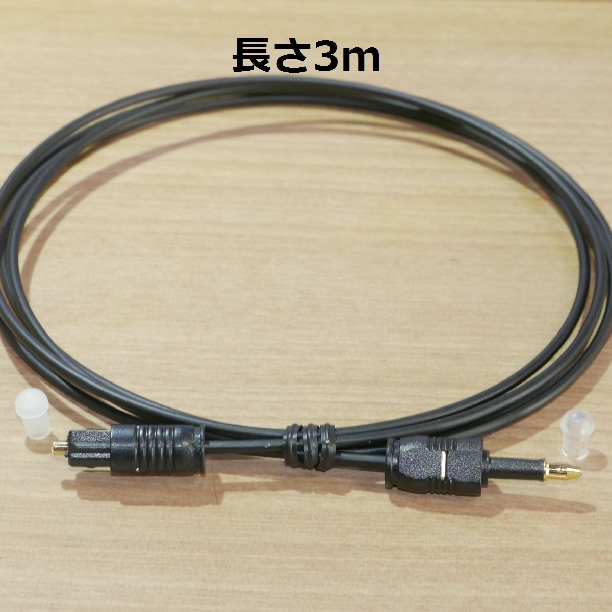  length 3m thickness 2.2mm one side rectangle plug (TOS-Link) one side round ( light Mini plug ) SPDIF optical digital sound terminal Opti karu cable 