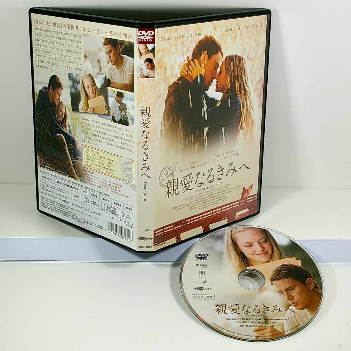 ヤフオク 親愛なるきみへ 原題 Dear John 監督 ラッ ヤフオク 親愛なるきみへ 原題 Dear John 監督 ラッ