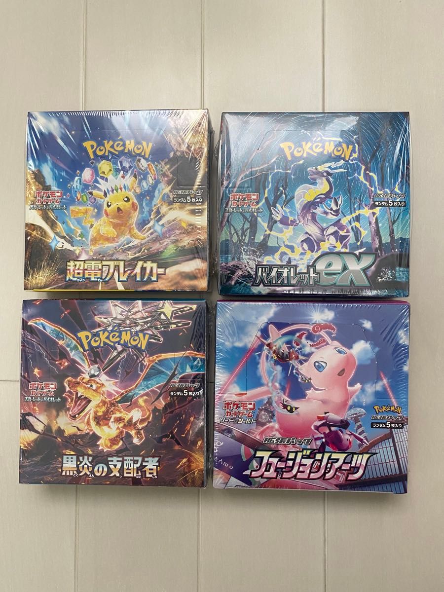 まとめ売りシュリンク付き 10BOXセット ポケモンカード BOX まとめ売り 10BOX シュリンク付き|Yahoo
