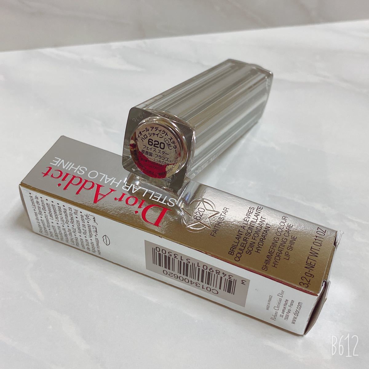 限定】 新品未使用 Dior アディクト ステラー ハロ シャイン 620|PayPayフリマ ステラーハロ シャイン 限定620 新品未使用 口紅 ラウール ディオール