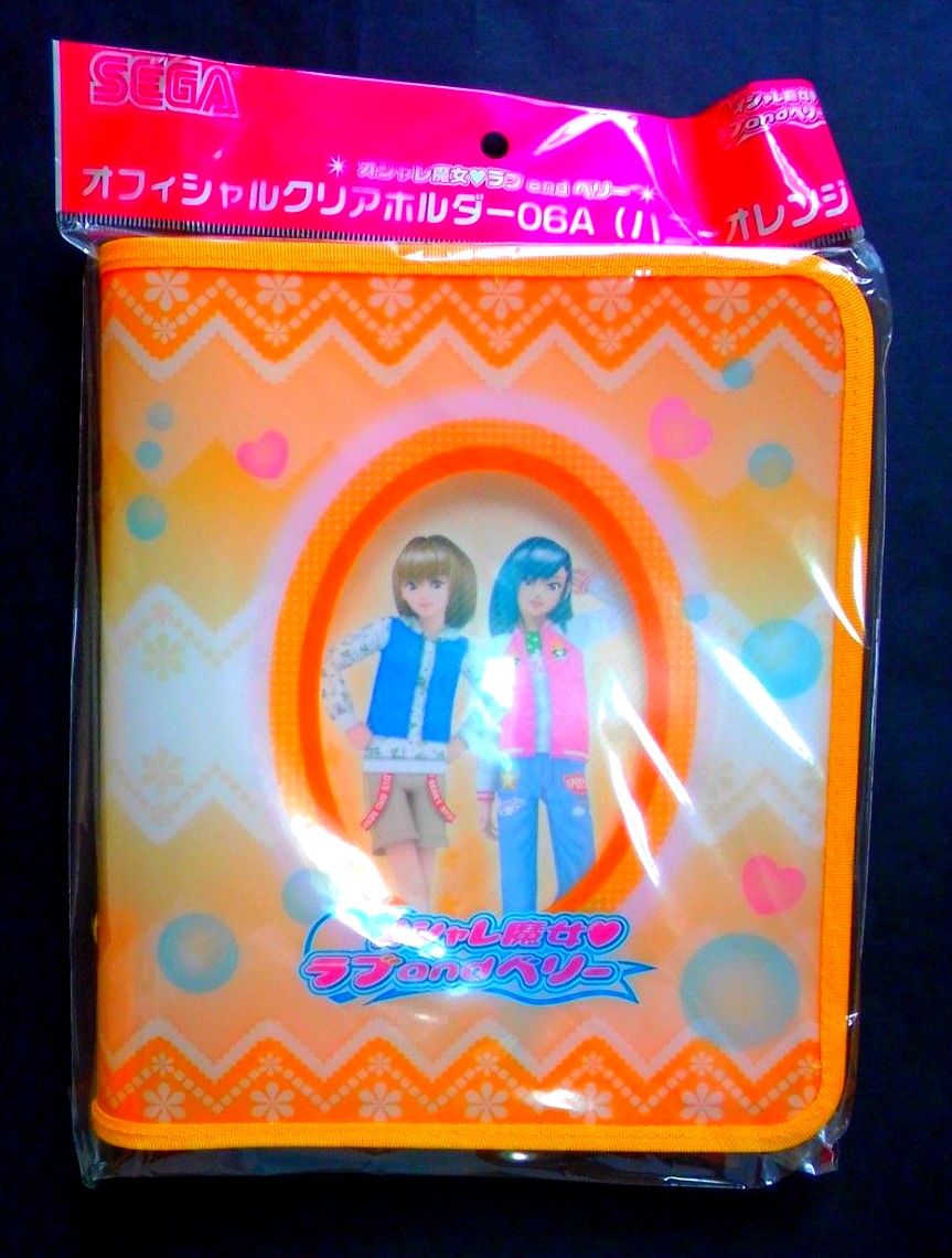 【レア】オシャレ魔女 ラブandベリー オフィシャルクリアホルダー カードケース 大人気売れてます 】おしゃれ魔女 ラブandベリー クリアホルダー