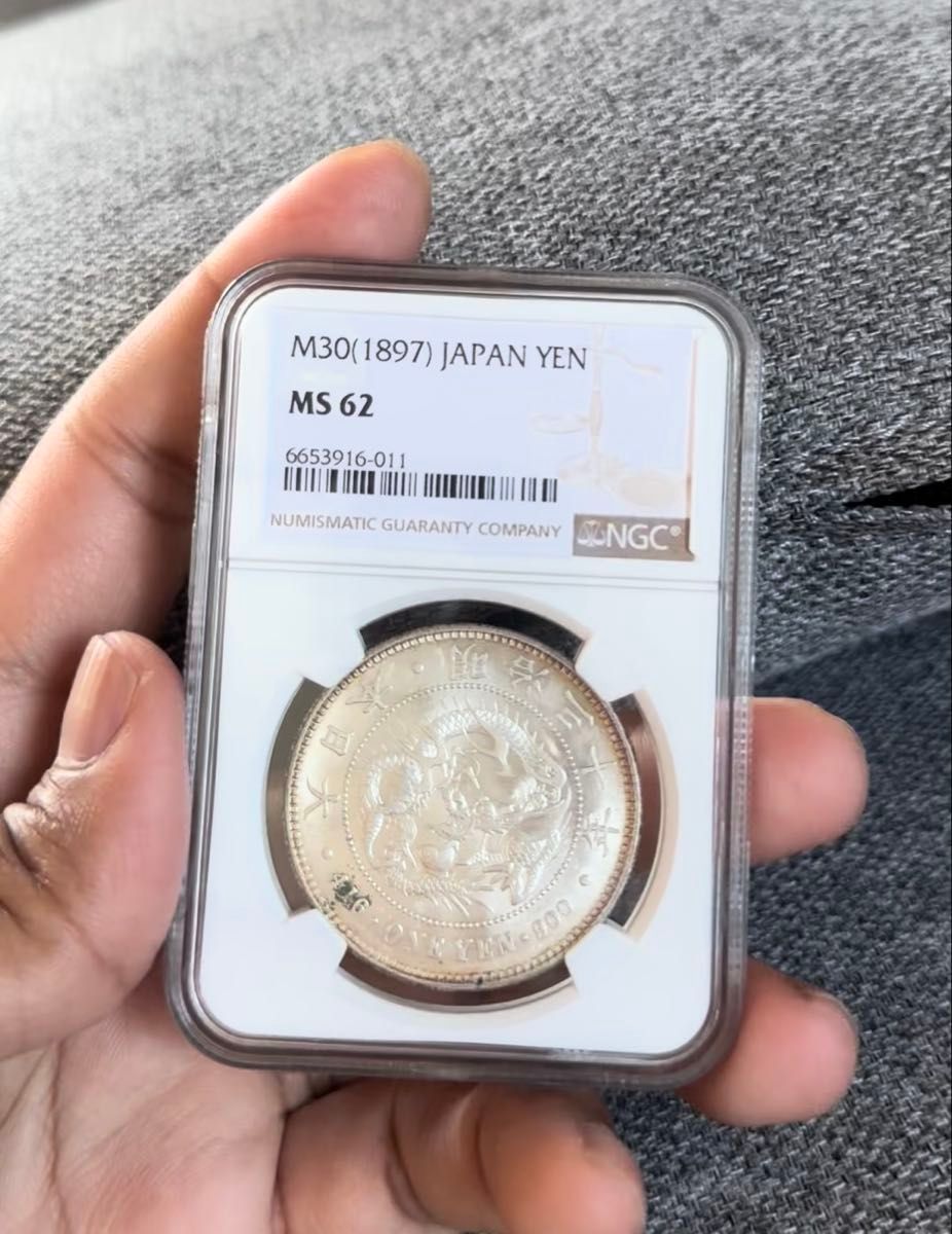 NGC MS62 一円銀貨 明治30年 鑑定済み 一圓銀貨 NGC鑑定 アンティークコイン 貨幣 未使用 銀貨 特年