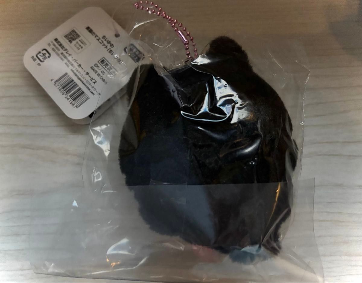 ちいかわ 黒猫マスコット ぬいぐるみちいかわ