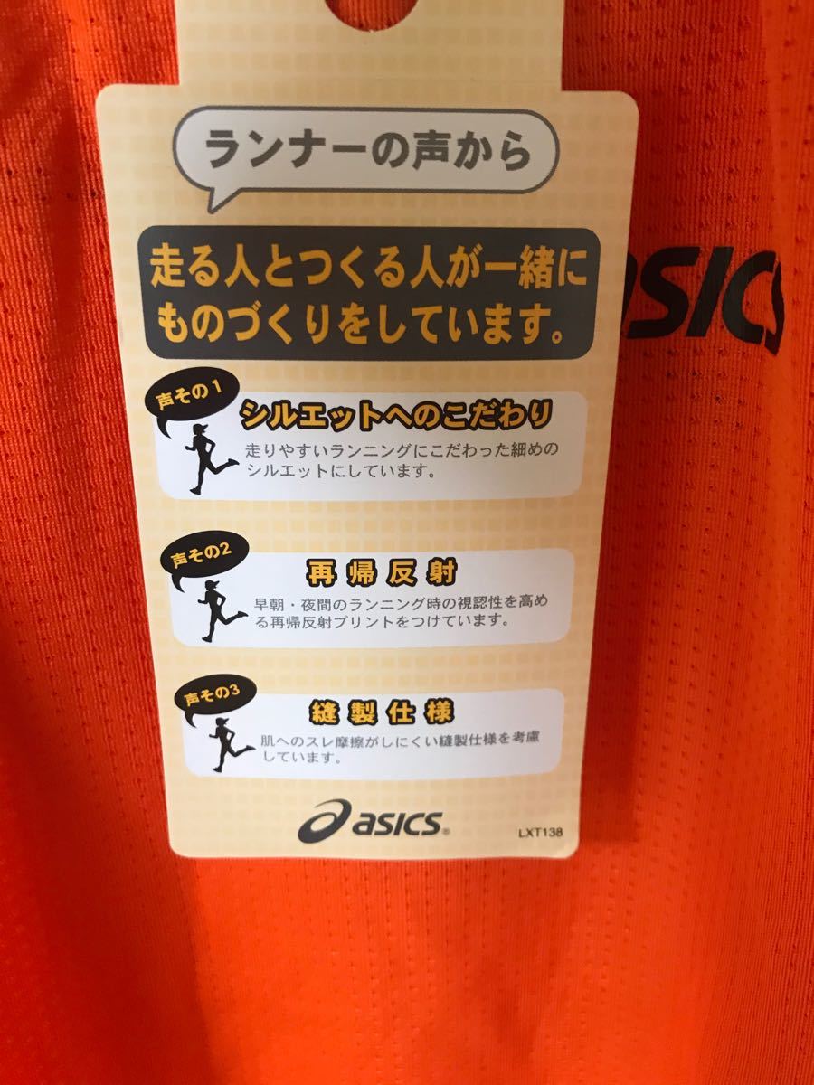 asics アシックスACTIVE RUNNING  ランニングウエア