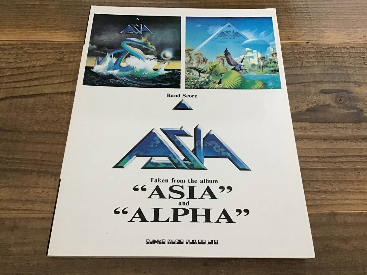 S/楽譜/エイジア/ASIA&ALPHA/タブ譜/バンドスコア_画像1