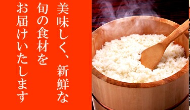 令和5年産！ ギフトセット極上の味　さすがの新潟県魚沼産　こしひかり白米5㌔　　3500円_画像3