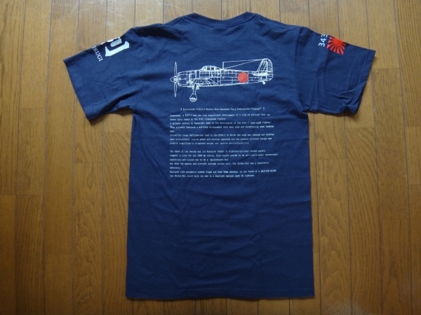 局地戦闘機 紫電改Tシャツ　英文解説　剣部隊 343空　松山空　紫電改のタカ　　　　02