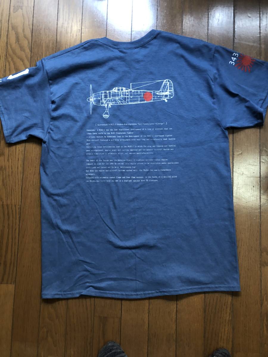 局地戦闘機 紫電改Tシャツ　英文解説　剣部隊 343空　松山空　紫電改のタカ　　　　02