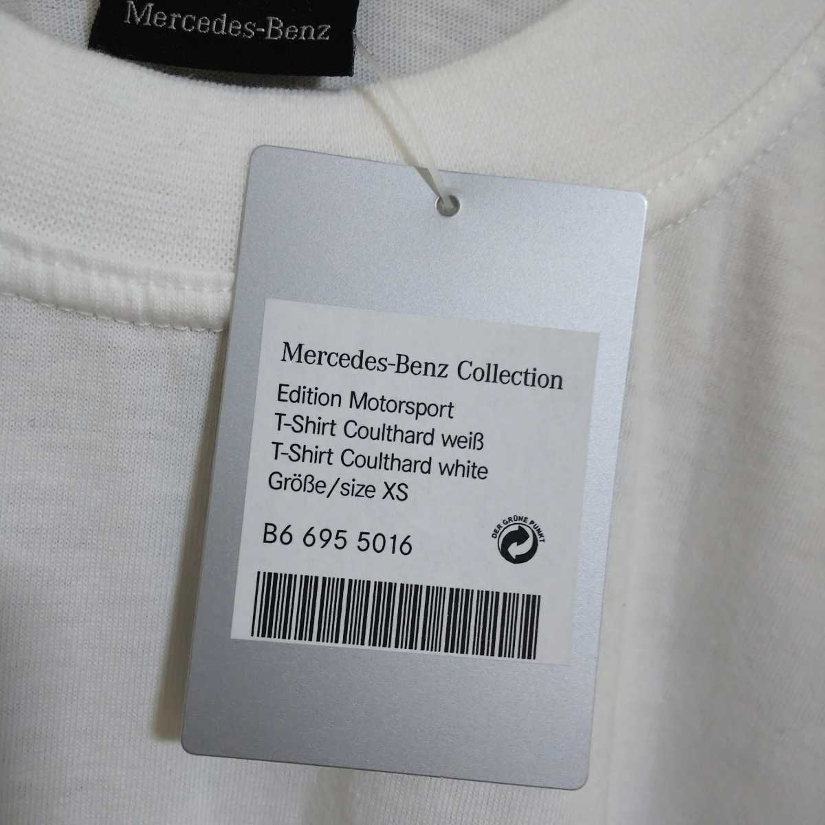 【新品タグ付き】メルセデスベンツ コレクション チーム マクラーレン 半袖Tシャツ XSサイズ ホワイト 未使用 自宅保管品_画像8
