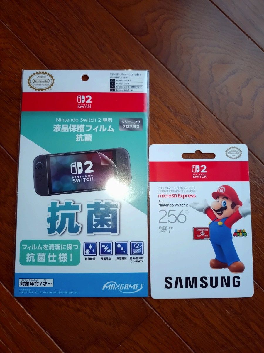 switch2 本体 microsdカード256GB 画面保護フィルム セット switch2 本体 microsdカード256GB 画面保護フィルム セット