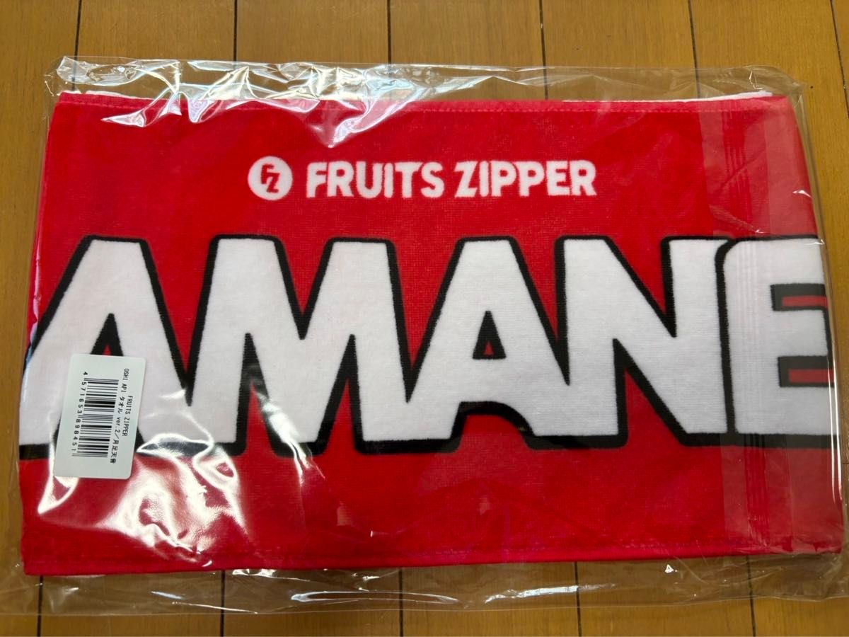 FRUITSZIPPER 月足天音 推しアピバック・ペンラカスタム・タオル×2 FRUITSZIPPER 月足天音 推しアピ タオルVer 2 フルーツジッパー
