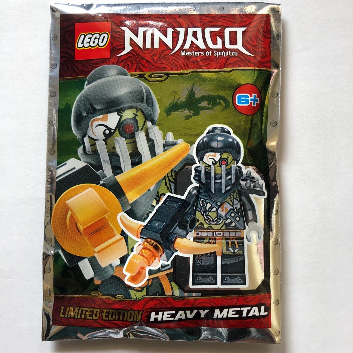 大勧め レゴ トイザらス 限定ミニフィグ ニンジャゴー 未開封品 非売品