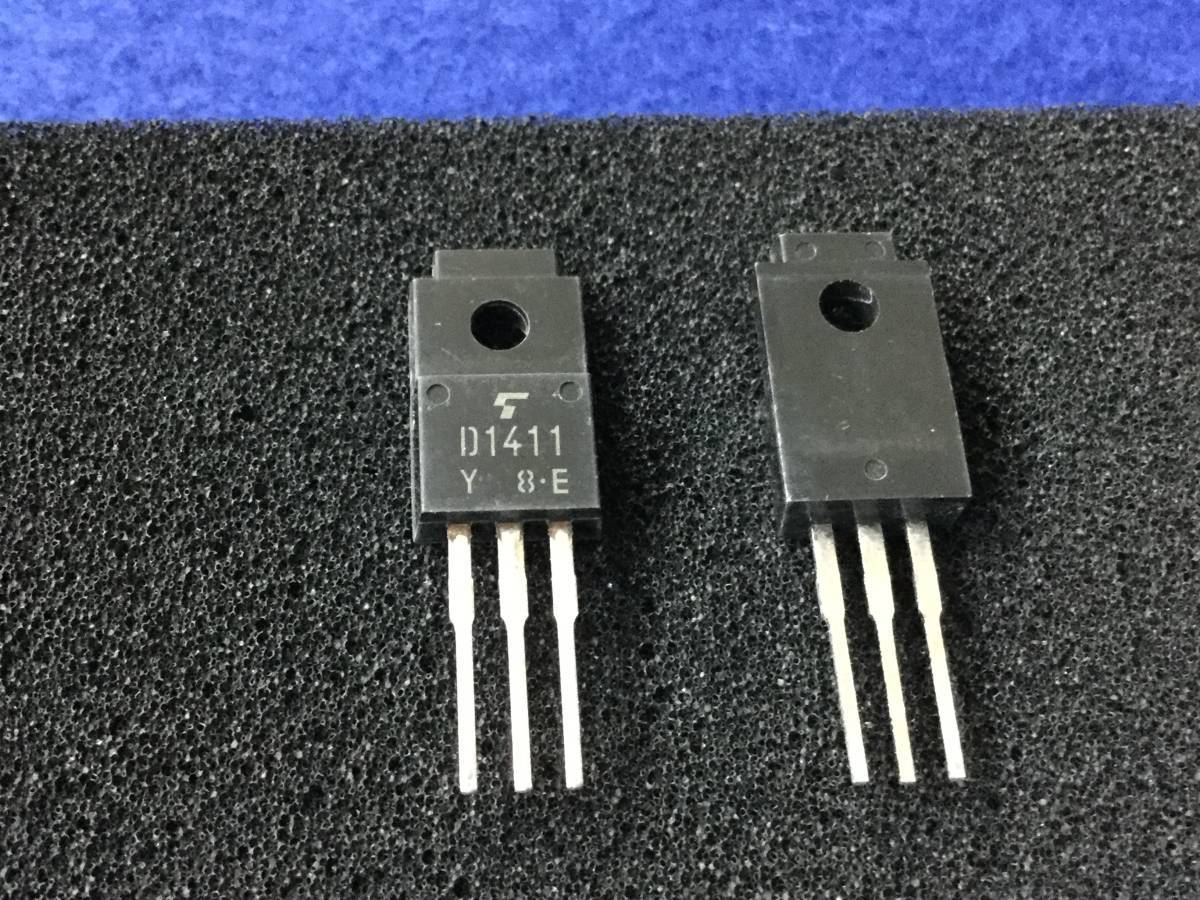2SD1411-Y【即決即送】東芝トランジスターD1411 [47PbK/250704M] Toshiba Transistor ４個セット_画像1