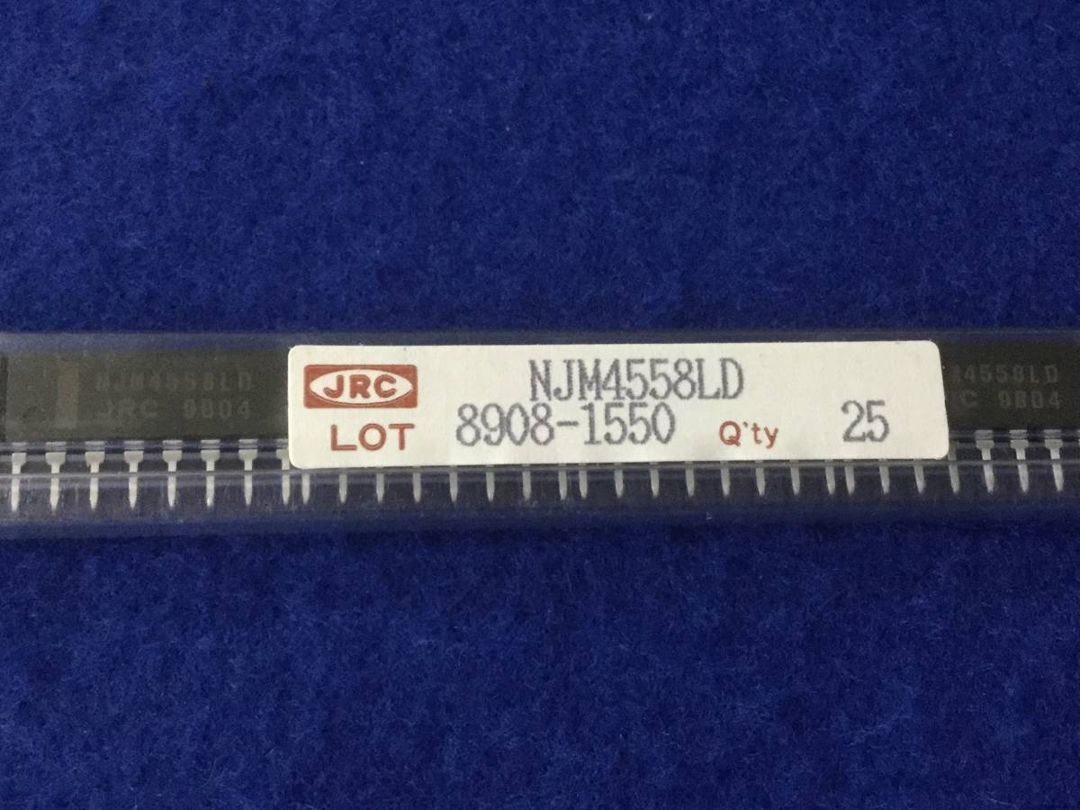 NJM4558LD [ prompt decision immediate sending ]JRC dual ope amplifier IC [162T/259130M] Dual Operational Amplifier 2 piece set 