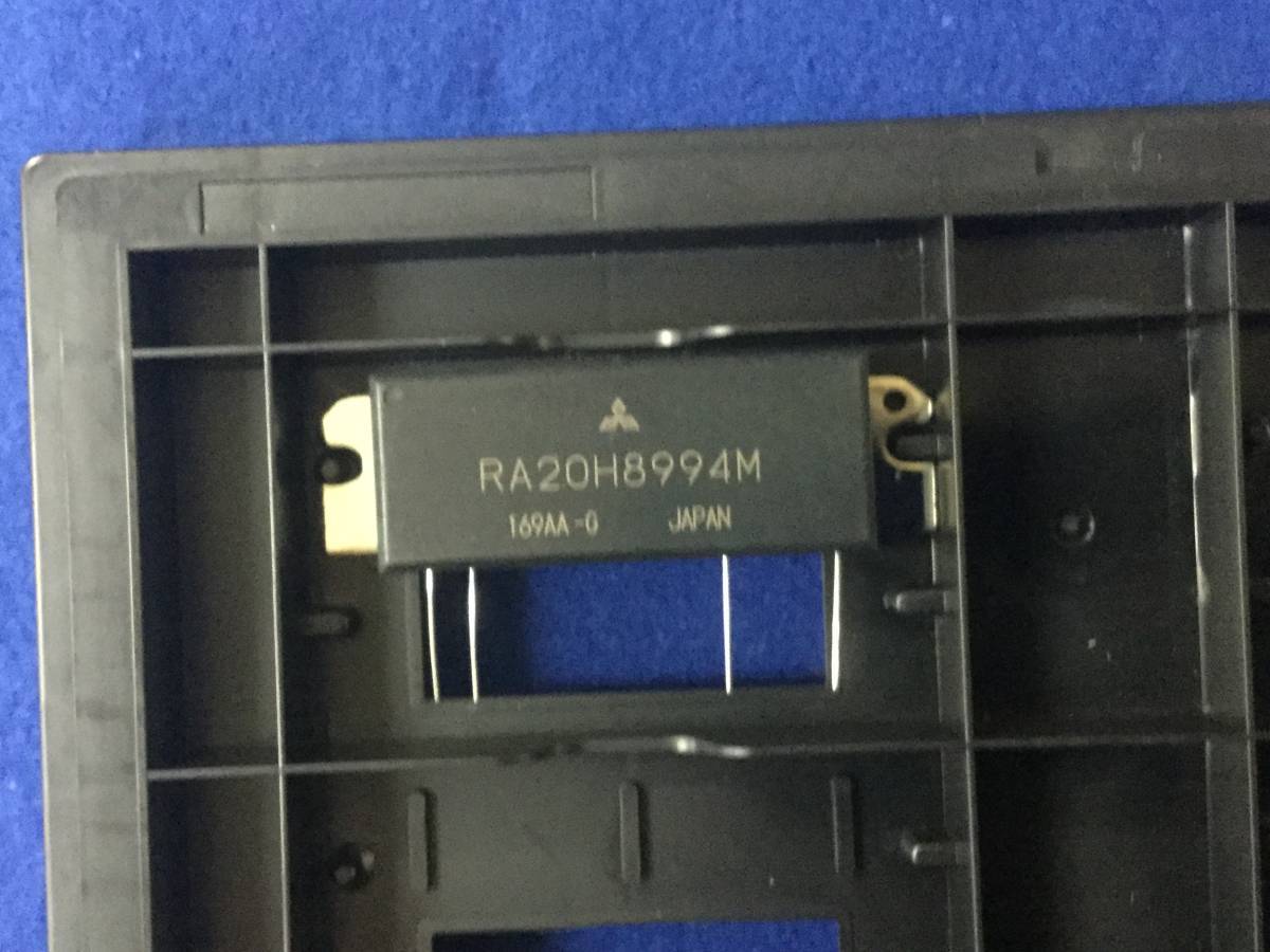 RA20H8994M 【即決即送】三菱 896-941MHz 20W モジュール [154Y/254876] Mitsubishi MOS FET Power Module　1個セット_画像6