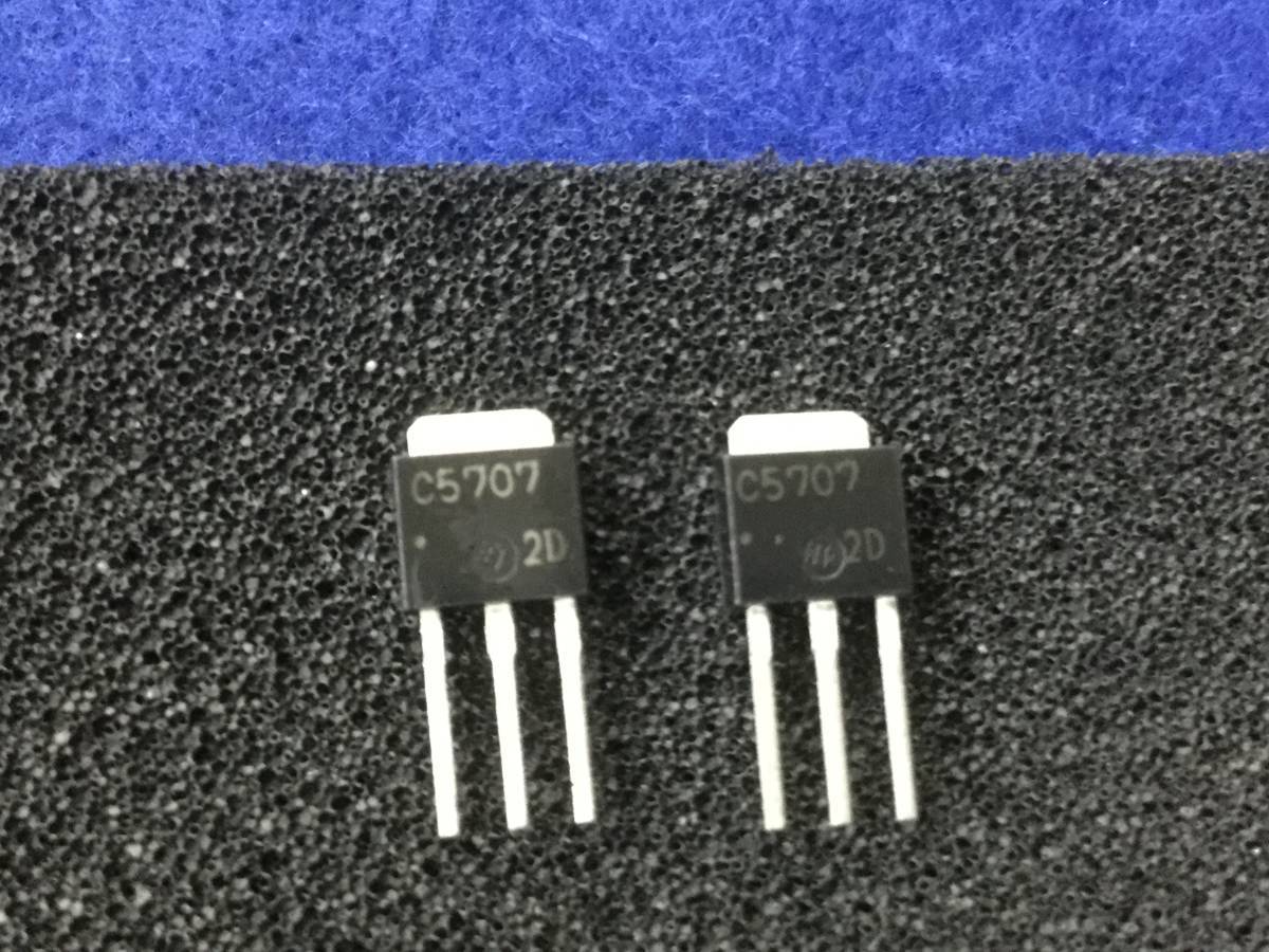 トランジスタセット ③ AN TVSM HA ERB24 2SA EQB01等 ジャンク トランジスタセット ③ AN TVSM HA ERB24 2SA EQB01等 ジャンク